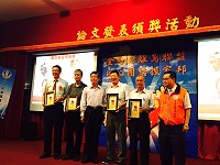 金馬澎離島旅台同鄉會聯合表揚社會類楷模獎,馬祖旅台鄉親聯誼協會副理事長林金官等4人獲獎。(圖:pao chuan提供)