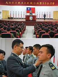 (上)莫指揮官介紹新任政戰主任余熙明上校。(下)莫指揮官為晉陞人員授階。(圖/文:陳玉笈)