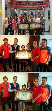 　（上圖）北竿鄉模範老人王桂英女士以及敬老楷模曹玉霖先生在會場接受各界表揚。（圖／文：陳鵬雄）；（中、下圖）東引鄉重陽節敬老餐會，鄉長楊雲成等人代表縣長劉增應表揚模範老人林英金女士、敬老楷模劉麗華女士。（圖：東引鄉公所）
