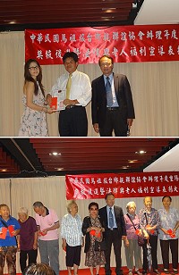 馬祖旅台鄉親聯誼協會8日舉行重陽敬老暨獎掖學子(獎學金頒發)表揚大會,表揚學生優異表現。(圖:馬祖旅台鄉親聯誼協會)