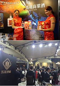 　今年國慶酒會，外交部指名選擇「馬祖高粱酒」作為唯一國宴用的高粱酒。（連江縣政府提供）