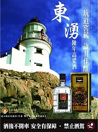 全村一起來熱鬧!(圖與文:張登傑、陳樂團)