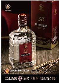 全村一起來熱鬧!(圖與文:張登傑、陳樂團)