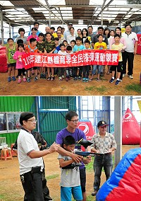 漆彈大賽親子組賽事15日下午在麗堤漆彈場火熱開打,共吸引21隊報名,親子輪番上陣,體驗提槍闖關的樂趣,現場相當熱鬧。(圖/文:曹重偉)