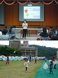 介壽附幼15日舉辦「大手牽小手、幸福HAPPY GO」親子暨親職教育活動,讓親子度過一個快樂的週末時光。(圖/文:楊凱棻)