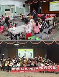 家庭教育中心舉辦「婚姻教育-恩恩愛愛做夫妻和和樂樂共親職」活動,增進新手父母對育兒的正確觀念。(圖/文:吳嘉榮)