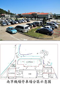 南竿航空站前停車場亂象有解!站方已擬定收費辦法及規線工程發包,汽、機車停車前30分鐘免費,超過後汽車每小時收20元,單日最高8小時只收150元,而機車每小時5元,單日最高6小時30元,預定明年1月1日實施。(圖/文:曹重偉)