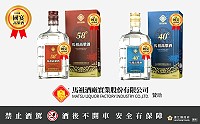 「馬祖藍眼淚」臉書粉絲專頁推105年國慶酒會唯一指定國宴酒馬祖高粱酒按讚抽獎活動。(圖/馬祖酒廠實業公司)