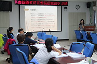 　縣府教育局昨天辦理校園性侵害、性騷擾或性霸凌調查專業人員初階培訓研習，提升學員相關事件處理能力。（圖／文：吳嘉榮）