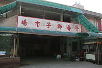 　行政院同意介壽獅子市場補強工程，由離島建設基金補助分擔比例，由縣府負擔25%。（圖／文：吳嘉榮）