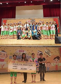 國民健康署「2016樂齡寶貝 熱情無限 阿公阿嬤活力秀」全國總決賽,馬祖長青樂活隊獲頒青春不老獎;牛角陳桂香以92歲高齡獲頒敬老獎。(圖:連江縣衛生局提供)