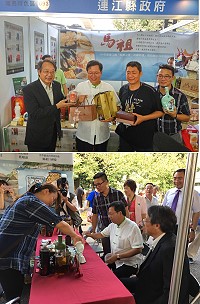 桃園購物節27日舉辦主題商展開幕記者會,秘書長張龍德和桃園市長鄭文燦攜手推廣馬祖特色伴手禮。(圖:建設局)
