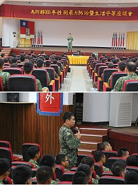 上圖:莫指揮官提醒同仁應建立性別平權觀念。下圖:官兵於座談會踴躍發問。(圖/文:吳誌益)