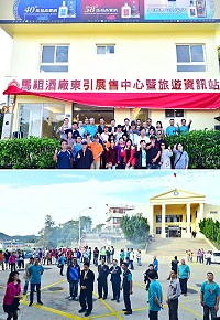 馬祖酒廠東引展售中心暨旅遊資訊站揭牌,縣長劉增應、議長張永江等人到場主持,與鄉親一起為東引加油喊讚!(圖/文:陳其敏)