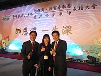 今年師鐸獎馬祖首次2位教師獲獎,為馬祖教育界再添榮耀,介壽國小主任李翠芳、中正國小主任程元鋒和教育局長陳冠人合影。(圖:程元鋒提供)