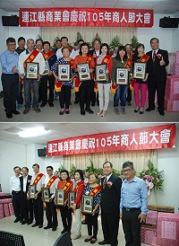 歡慶11月1日商人節,慶祝大會隆重登場,來自南竿、北竿、莒光共百餘位會員踴躍參加將現場擠得水洩不通。(圖/文:楊凱棻)