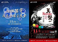 挑戰地表最硬馬拉松,為辛苦的跑者調劑心靈!2016第2屆馬祖國際馬拉松賽將在4、5日舉辦盛大藝文饗宴,讓賽事增添剛中帶柔的氛圍。(圖:文化局提供)