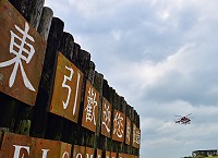 　飛越島際。（圖／文：陳其敏）