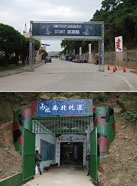 　2016第2屆馬祖國際馬拉松賽即將開跑，福澳運動場和南北坑道昨日已布置完畢。（圖／文：楊凱棻）
