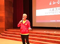 　成功人士講座5日壓軸場邀請到永和食品董事長林炳生以《夢想勇敢放飛》為題，分享如何從負債的商人之子，成為在中國大陸有500多家連鎖店，年銷售額20多億人民幣的成功企業家。（圖／文：曹重偉）