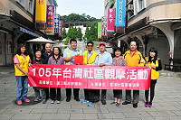 　為增進社區視野及鼓勵老人家出訪，馬港社區發展協會舉辦今年度參訪活動，鄉長陳振國特別代表縣長劉增應前往致贈程儀，預祝社區長者們此行平安快樂。（圖／文：曹重偉）