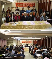 台北市福建省連江縣同鄉會舉辦第9屆第5次理監事會議暨105年獎學金頒獎與樂活重陽敬老聯誼活動場面溫馨熱烈。(圖:台北市福建省連江縣同鄉會提供)