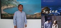 馬管處遊憩課長謝凱翔協助推動馬祖國際行銷,讓世界看見馬祖,大大提升國際知名度。(圖:吳嘉榮、馬管處)