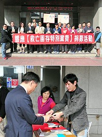 國民黨連江縣黨部舉辦「救亡圖存特別黨費」捐募活動,受到地區公職人員和義務幹部熱情響應。(圖/文:曹重偉)