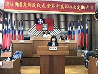 莒光鄉民代表會第10屆第4次定期大會昨天正式開議,進行鄉長施政報告及上會次決議案執行情形報告。(圖:莒光鄉代會提供)
