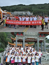 「健康樂活遊馬祖」樂活路跑北竿首場白沙開跑,一組來自台灣的遊客專程報名參加。(圖/文:陳鵬雄)