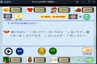 陳儀宇、鄭秋桂等創制馬祖母語出繁體字注音、簡體字拼音兩套數位APP版。(圖:陳儀宇提供)