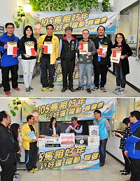 「馬祖好年行好運、躍動舞健康」體重管理活動圓滿落幕!由衛生局長謝春福主持第2階段頒獎及摸彩活動,今年減重參與人數共292人,減重公斤數達685公斤,成功達成衛福部給予的400公斤減重目標。(圖/文:曹重偉)