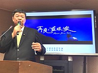 立委陳雪生昨天在立法院第9屆第2會期交通委員會表揚馬管處行銷馬祖國際觀光成果。(圖:立委陳雪生國會辦公室)