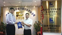 海大海運暨管理學院桑國忠院長(左)15日拜訪設在台北大陸福建省交通運輸集團台灣辦事處。(圖:海大海運暨管理學院提供)