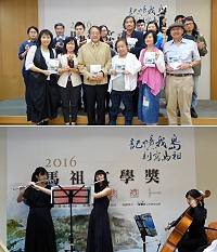 2016馬祖文學獎頒獎典禮19日於台北孫運璿科技人文紀念館盛大舉辦,由名詩人鄭愁予為馬祖書寫的《仍在夢否》詩歌朗誦聲中揭開序幕,縣府秘書長張龍德代表縣長恭賀此屆得獎人。(圖:連江縣政府文化局)