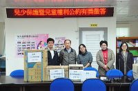 　縣府民政局兒少保護、高風險家庭暨兒童權利公約（CRC)明信片有獎徵答活動舉辦公開抽獎，抽出245位得獎民眾。（圖／文：馮紹夫）