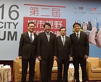 　第2屆WISE CITY城市視野高峰論壇，連江縣政府企劃室主任陳玉利（左1）代表出席。（圖：CTIME新聞）