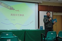 　《馬祖文化事典》昨日舉辦新書分享會，作者之一、前校長王花弟分享他走訪馬祖列島進行文史考據的書寫歷程。（圖／文：楊凱棻）