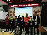 第32屆福州市青少年科技創新大賽暨第9屆「兩馬」青少年科技創新作品巡迴展,馬祖參賽隊伍馬祖高中、東引國小全數入圍省級競賽。(圖:曾婷提供)