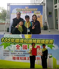 105年環境知識挑戰擂台賽全國決賽昨天在台大舉行,首次參賽的東引國中劉鴻軒獲得國中組全國第3名殊榮。(圖:環保局提供)