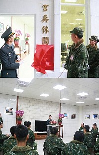 　（上圖）官兵休閒中心揭牌啟用。（下圖）勉勵同仁致力改善生活環境。（圖／文：謝佳熹）