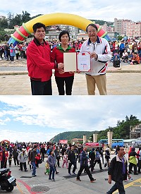 縣府民政局舉行「志在馬祖.感謝有你」志工表揚暨社會福利宣導,表揚縣內多位績優志工,並舉行健行活動。(圖/文:馮紹夫)