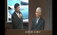 　立法委員陳雪生5日針對國內商港港區營運經費、小三通航權、航班對等問題，質詢交通部長賀陳旦、航港局長謝謂君。（圖：立院交通委員會）