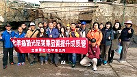 為旅遊從業人員充電,北竿鄉公所與馬祖觀光發展協會舉辦北竿觀光旅遊業品質提升成長營。(圖/文:陳鵬雄)