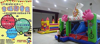 　馬祖家扶中心明日上午9時在馬祖光武堂和光武堂前停車場舉辦兒童保護宣導活動暨跳蚤市場義賣活動，歡迎鄉親共襄盛舉。（圖：馬祖家扶中心）