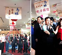 彰化社頭鄉「織襪芭樂節」,馬祖特產特賣會揭幕,推銷馬祖多項酒品以及特色產品。(圖:建設局)