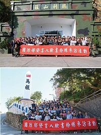 (上圖)粉絲於勝利山莊前合影。(下圖)粉絲於馬祖劍碑前合影。(圖/文:謝佳熹)