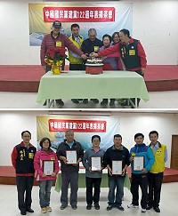 國民黨建黨122週年黨慶表揚茶會9日移師東引鄉代會舉辦,由縣黨部主委林滿正、鄉黨部主委楊雲成分別表揚資深晉齡黨員及績優義務幹部,並與全場一起歡唱生日快樂歌、合切蛋糕,祝福黨運昌隆。(圖:國民黨連江縣黨部)