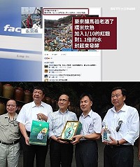上圖:張景森在臉書PO文比照民間家戶自釀馬祖老酒自飲。(圖:截圖三立新聞);下圖:政務委員兼福建省主席張景森(左1)今年8月13日陪同閣揆林全到馬祖訪問,參觀八八坑道儲酒區。(圖:馬祖日報資料照片)