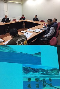 歷經多次流標,北竿塘后道改道工程規劃設計標完成委外,縣府及北竿鄉公所聽取初期規劃方向簡報。(圖/文:陳鵬雄)